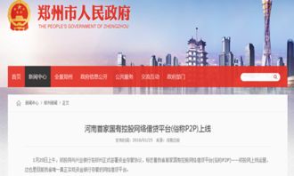 2020年河南郑投网络信息技术有限责任公司测试工程师岗位职责详解