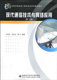 亚马逊网络信息技术 云计算的先驱与未来