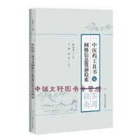 当基础医学邂逅网络信息技术 精准诊疗的数字化未来
